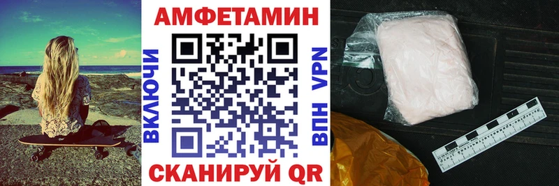 Купить закладки  Печора  Amphetamine Розовый 