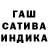 Гашиш 40% ТГК MaikiDi