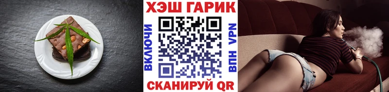 Купить закладки  Печора  Еда ТГК конопля 