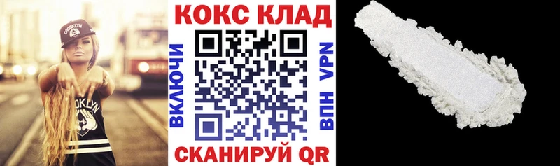 КОКАИН Боливия  Купить закладки  Печора 