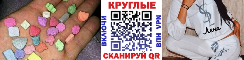 Купить  Печора  Ecstasy таблы 