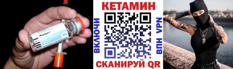 Купить  Печора  КЕТАМИН VHQ 