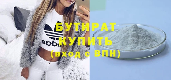 мефедрон Вязники