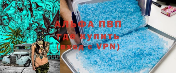 a pvp Вяземский