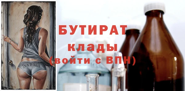 мефедрон Вязники