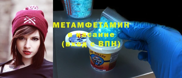 гашишное масло Вязьма