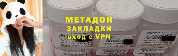мефедрон Вязники