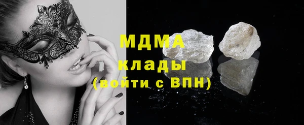 мефедрон Вязники