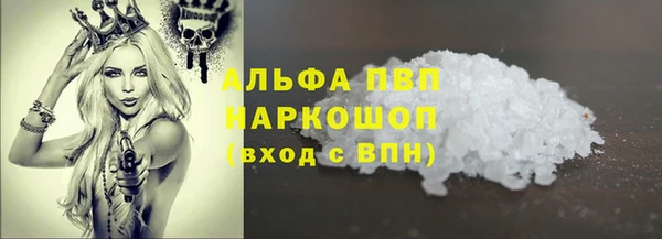 мефедрон Вязники