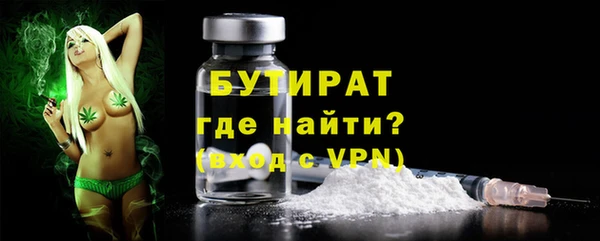 гашишное масло Вязьма