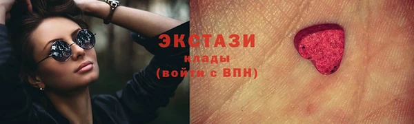 мефедрон Вязники