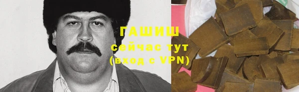 гашишное масло Вязьма