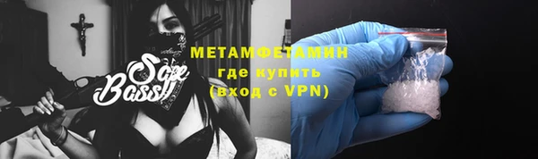 гашишное масло Вязьма