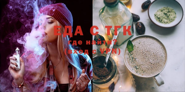 гашишное масло Вязьма