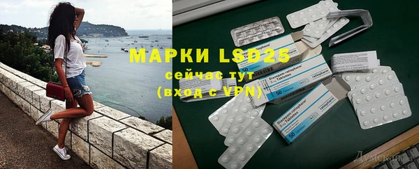 мефедрон Вязники