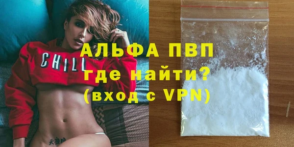 мефедрон Вязники