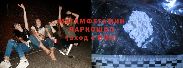 мефедрон Вязники