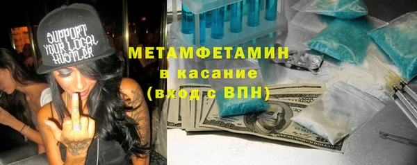 мефедрон Вязники