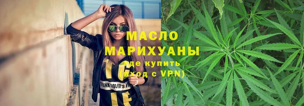 гашишное масло Вязьма