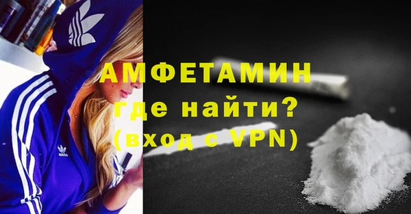 мефедрон Вязники