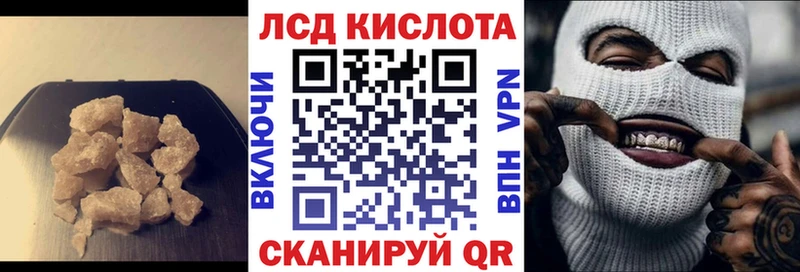 Купить закладки  Печора  Лсд 25 экстази кислота 