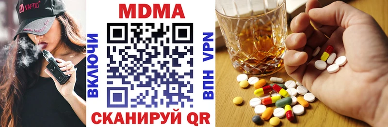 Купить закладки  Печора  MDMA кристаллы 