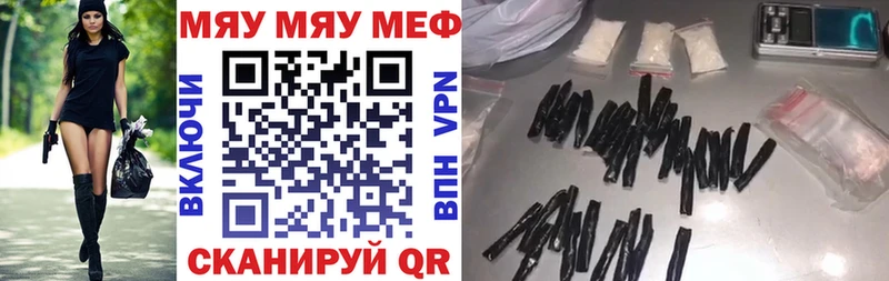 Меф 4 MMC  Купить закладки  Печора 