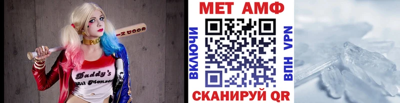 Купить закладки  Печора  МЕТАМФЕТАМИН Декстрометамфетамин 99.9% 