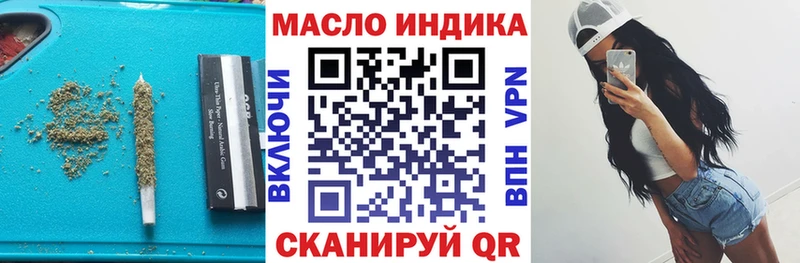 ТГК жижа  Купить где  Печора 